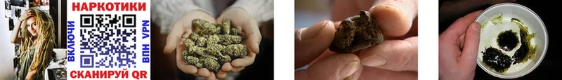 Где купить наркотики Советск Бошки Шишки  СОЛЬ  LSD-25  ГАШ 