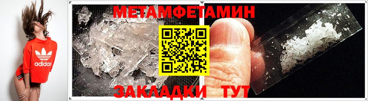 Amphetamine VHQ  АМФЕТАМИН  Советск  Вход с VPN 