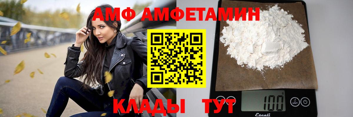 Каннабис  Советск  Конопля  Вход с VPN  Гашиш  Меф МЯУ МЯУ   Гашиш  COCAIN 