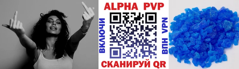 Alpha-PVP Crystall Советск
