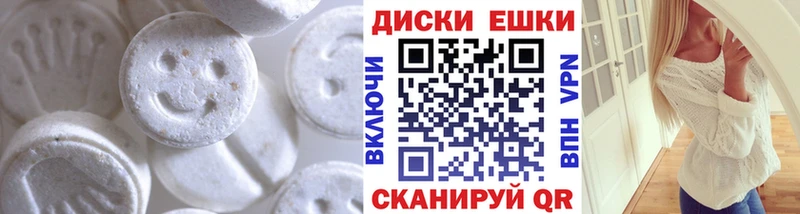 Экстази louis Vuitton Советск