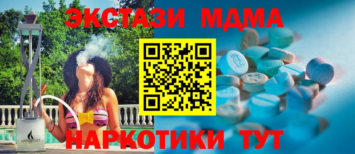 Cocaine Советск
