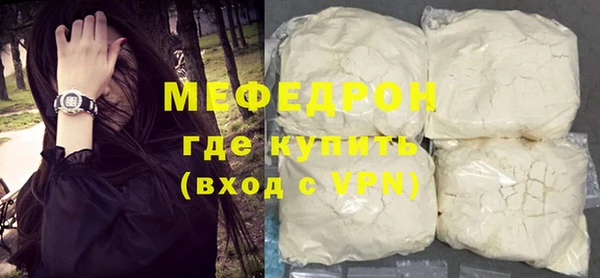 твердый Каменка