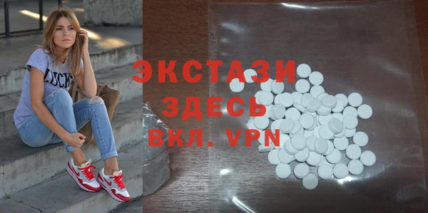 mdma Каменск-Шахтинский
