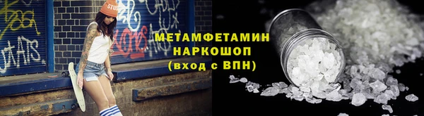 гашишное масло Семилуки