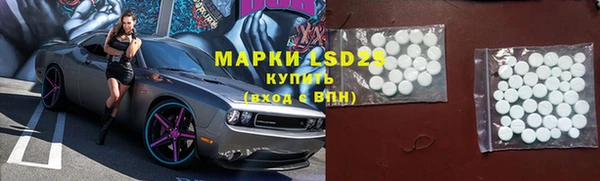 mdma Каменск-Шахтинский