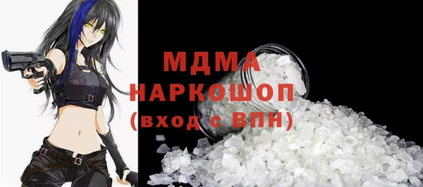 твердый Каменка