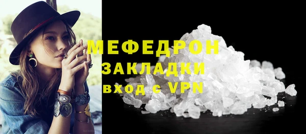 твердый Каменка
