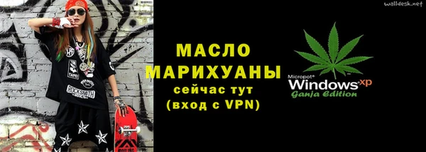 mdma Каменск-Шахтинский