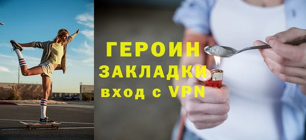 гашик Каменногорск