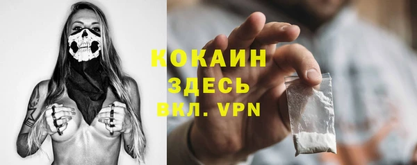 mdma Каменск-Шахтинский