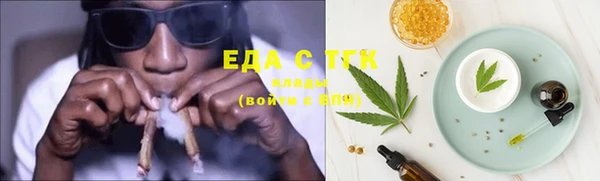 гашишное масло Семилуки