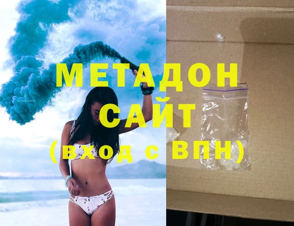 mdma Каменск-Шахтинский