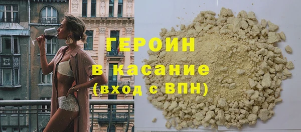 гашишное масло Семилуки