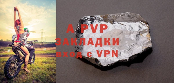 твердый Каменка