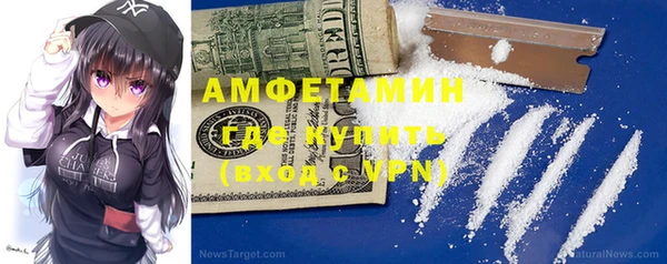 гашик Каменногорск