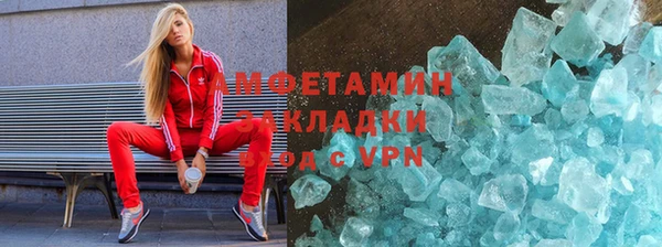 mdma Каменск-Шахтинский