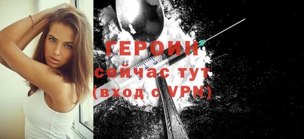 гашик Каменногорск