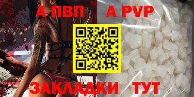 прущая мука Кандалакша
