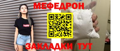 скорость mdpv Камышлов