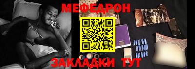 прущая мука Кандалакша