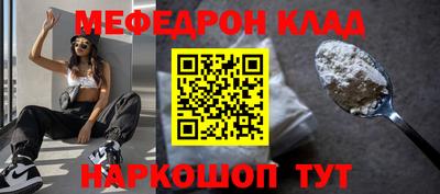 скорость mdpv Камышлов