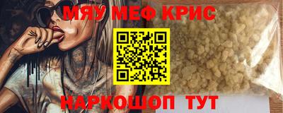 прущая мука Кандалакша