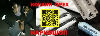 скорость mdpv Камышлов