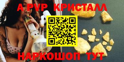 прущая мука Кандалакша