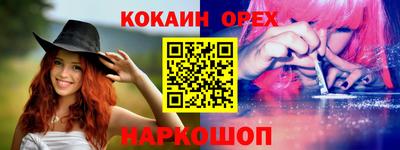 не бодяженный Канаш