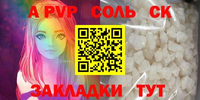 скорость mdpv Камышлов