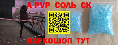 прущая мука Кандалакша