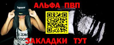 прущая мука Кандалакша