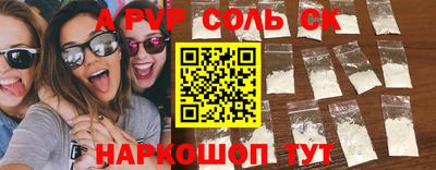 скорость mdpv Камышлов
