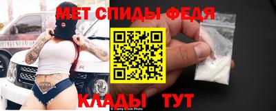 скорость mdpv Камышлов
