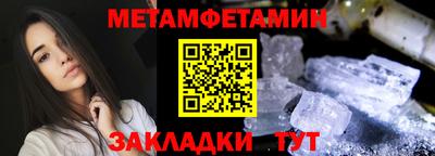 прущая мука Кандалакша