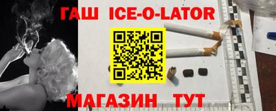 прущая мука Кандалакша