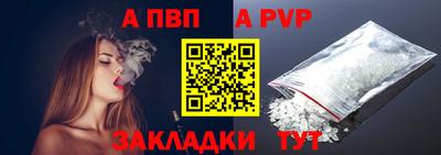 скорость mdpv Камышлов