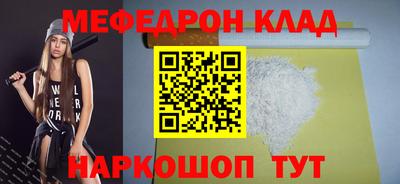 прущая мука Кандалакша