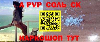 прущая мука Кандалакша