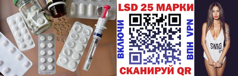ЛСД экстази кислота Советск