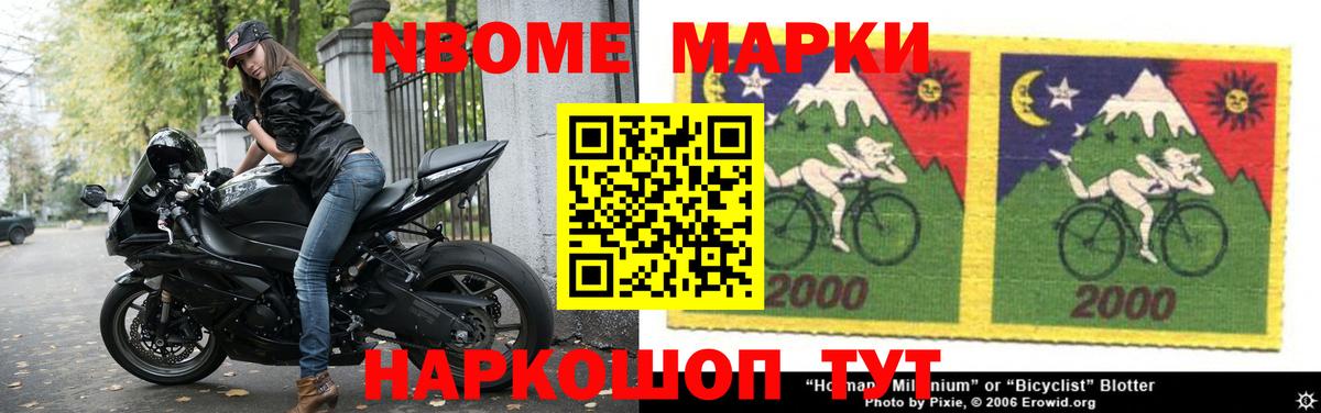 Лсд 25 экстази кислота Советск