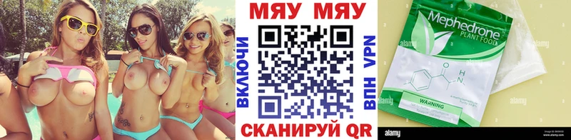 Меф кристаллы shop телеграм Советск