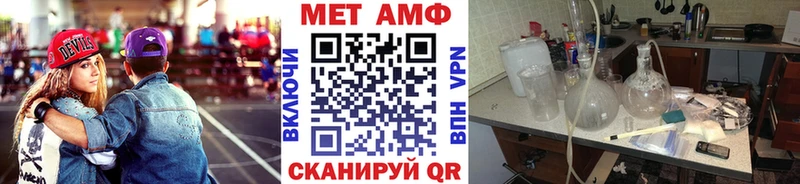 kraken как войти  Советск  МЕТАМФЕТАМИН пудра  наркота 