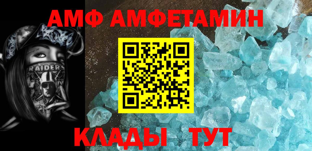 Первитин Декстрометамфетамин 99.9%  Первитин Декстрометамфетамин 99.9%  Советск  Вход с VPN 