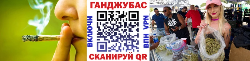 Конопля марихуана  закладки  Советск 