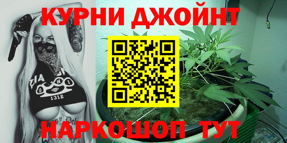 Канабис индика Советск